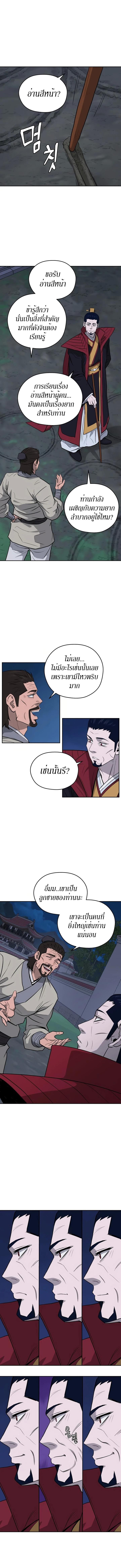 Manga-lc-com อ่านมังงะ อ่านการ์ตูน ออนไลน์ ฟรี Administrator Kang Jin Lee ตอนที่ 1 2 3 4 5 6 7 8 9 10 11 12 13 14 ฟรี ไม่มีโฆษณา Manga-lc - อ่าน มังงะ อ่าน การ์ตูน ออนไลน์ อ่านมังงะ ฟรี