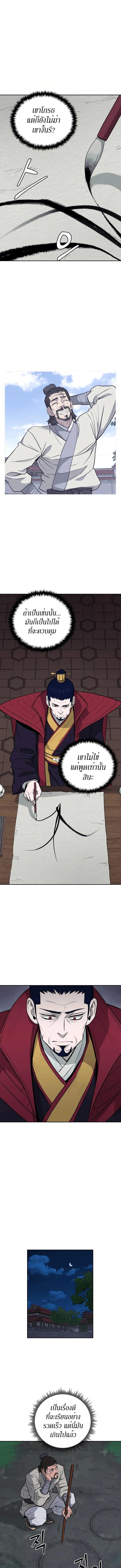 Manga-lc-com อ่านมังงะ อ่านการ์ตูน ออนไลน์ ฟรี Administrator Kang Jin Lee ตอนที่ 1 2 3 4 5 6 7 8 9 10 11 12 13 14 ฟรี ไม่มีโฆษณา Manga-lc - อ่าน มังงะ อ่าน การ์ตูน ออนไลน์ อ่านมังงะ ฟรี