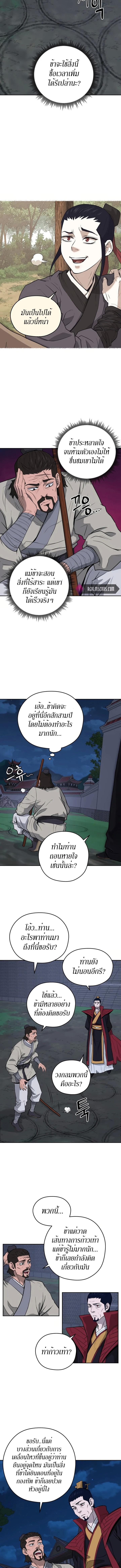 Manga-lc-com อ่านมังงะ อ่านการ์ตูน ออนไลน์ ฟรี Administrator Kang Jin Lee ตอนที่ 1 2 3 4 5 6 7 8 9 10 11 12 13 14 ฟรี ไม่มีโฆษณา Manga-lc - อ่าน มังงะ อ่าน การ์ตูน ออนไลน์ อ่านมังงะ ฟรี