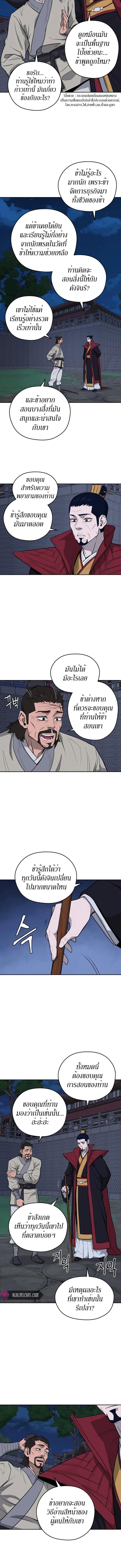 Manga-lc-com อ่านมังงะ อ่านการ์ตูน ออนไลน์ ฟรี Administrator Kang Jin Lee ตอนที่ 1 2 3 4 5 6 7 8 9 10 11 12 13 14 ฟรี ไม่มีโฆษณา Manga-lc - อ่าน มังงะ อ่าน การ์ตูน ออนไลน์ อ่านมังงะ ฟรี