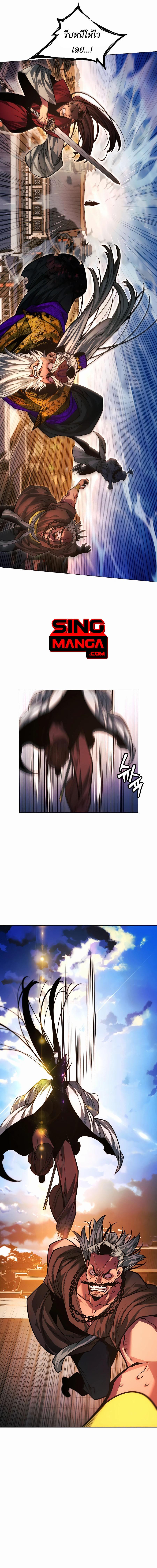 Manga-lc-com อ่านมังงะ อ่านการ์ตูน ออนไลน์ ฟรี A Modern Man Who Got Transmigrated Into the Murim World ตอนที่ 1 2 3 4 5 6 7 8 9 10 11 12 13 14 ฟรี ไม่มีโฆษณา Manga-lc - อ่าน มังงะ อ่าน การ์ตูน ออนไลน์ อ่านมังงะ ฟรี