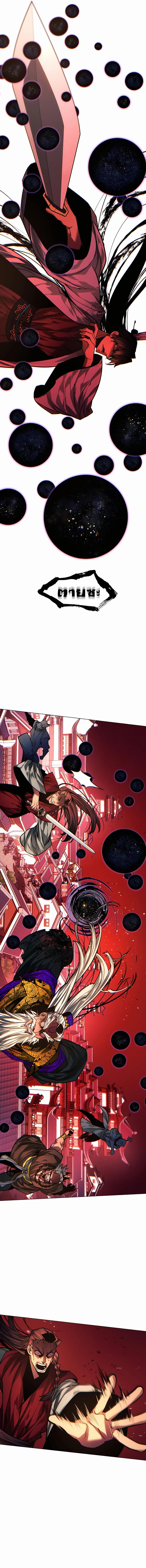 Manga-lc-com อ่านมังงะ อ่านการ์ตูน ออนไลน์ ฟรี A Modern Man Who Got Transmigrated Into the Murim World ตอนที่ 1 2 3 4 5 6 7 8 9 10 11 12 13 14 ฟรี ไม่มีโฆษณา Manga-lc - อ่าน มังงะ อ่าน การ์ตูน ออนไลน์ อ่านมังงะ ฟรี