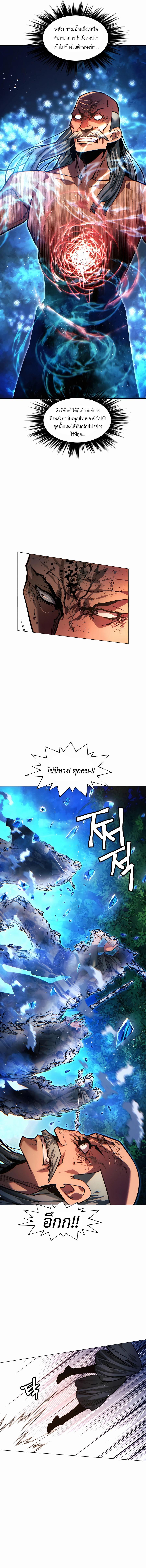 Manga-lc-com อ่านมังงะ อ่านการ์ตูน ออนไลน์ ฟรี A Modern Man Who Got Transmigrated Into the Murim World ตอนที่ 1 2 3 4 5 6 7 8 9 10 11 12 13 14 ฟรี ไม่มีโฆษณา Manga-lc - อ่าน มังงะ อ่าน การ์ตูน ออนไลน์ อ่านมังงะ ฟรี