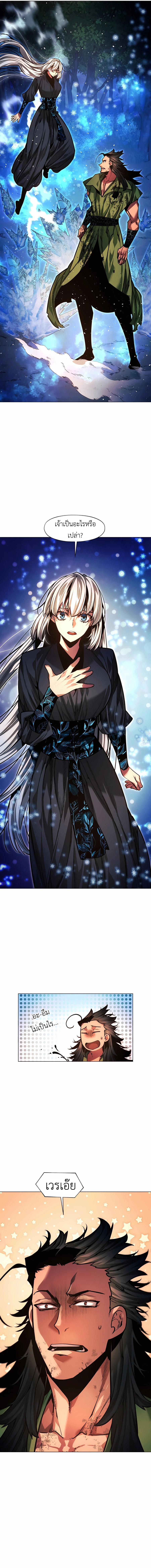 Manga-lc-com อ่านมังงะ อ่านการ์ตูน ออนไลน์ ฟรี A Modern Man Who Got Transmigrated Into the Murim World ตอนที่ 1 2 3 4 5 6 7 8 9 10 11 12 13 14 ฟรี ไม่มีโฆษณา Manga-lc - อ่าน มังงะ อ่าน การ์ตูน ออนไลน์ อ่านมังงะ ฟรี