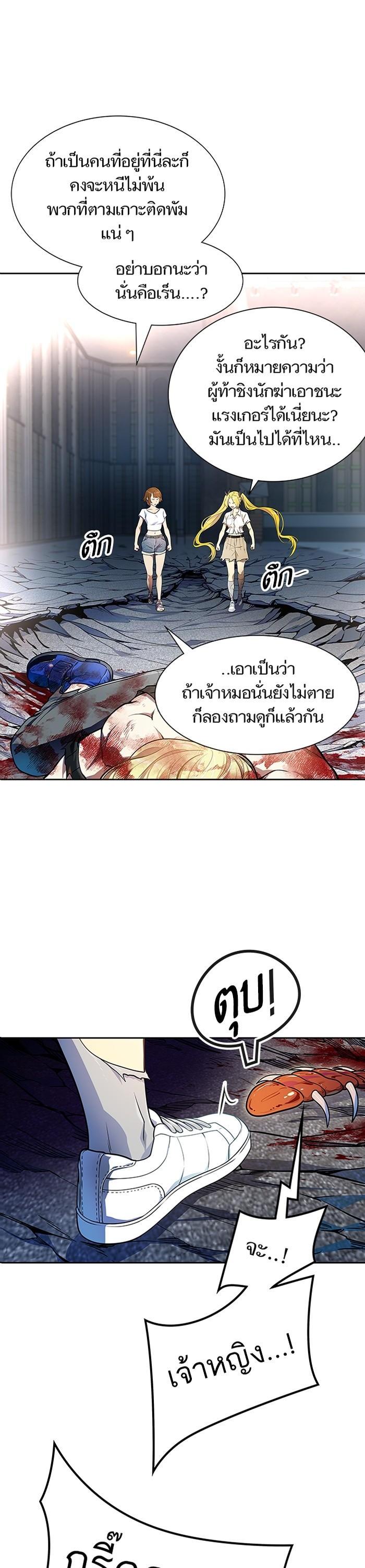 Manga-lc-com อ่านมังงะ อ่านการ์ตูน ออนไลน์ ฟรี Tower of God ทาวเวอร์ออฟก๊อด หอคอยเทพเจ้า ตอนที่ 1 2 3 4 5 6 7 8 9 10 11 12 13 14 ฟรี ไม่มีโฆษณา Manga-lc - อ่าน มังงะ อ่าน การ์ตูน ออนไลน์ อ่านมังงะ ฟรี