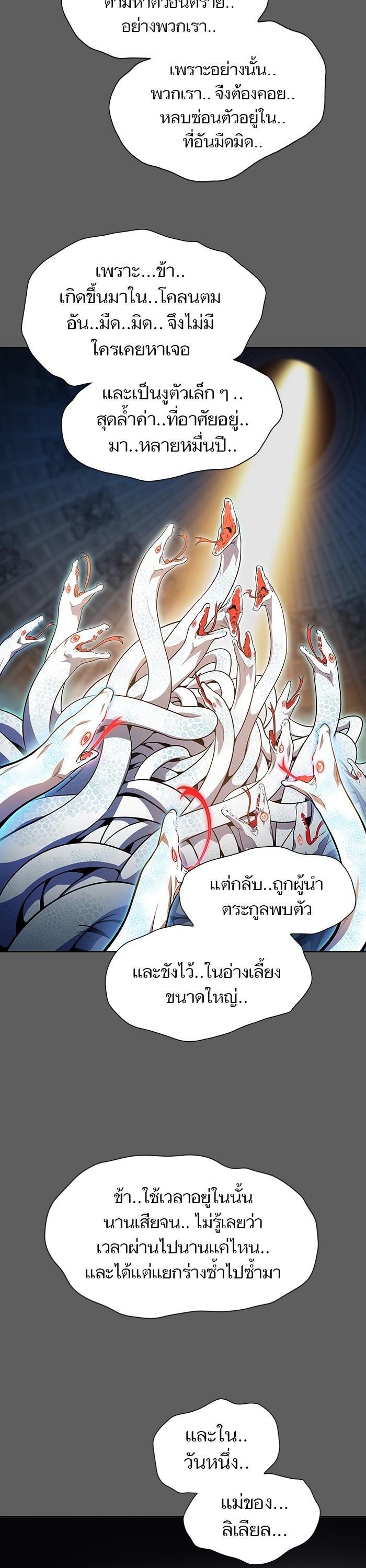 Manga-lc-com อ่านมังงะ อ่านการ์ตูน ออนไลน์ ฟรี Tower of God ทาวเวอร์ออฟก๊อด หอคอยเทพเจ้า ตอนที่ 1 2 3 4 5 6 7 8 9 10 11 12 13 14 ฟรี ไม่มีโฆษณา Manga-lc - อ่าน มังงะ อ่าน การ์ตูน ออนไลน์ อ่านมังงะ ฟรี