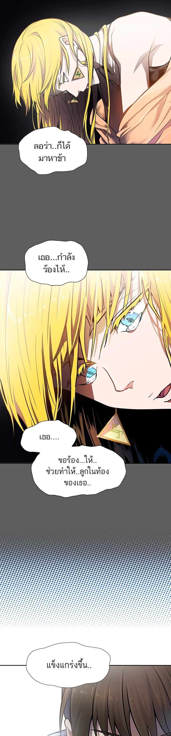 Manga-lc-com อ่านมังงะ อ่านการ์ตูน ออนไลน์ ฟรี Tower of God ทาวเวอร์ออฟก๊อด หอคอยเทพเจ้า ตอนที่ 1 2 3 4 5 6 7 8 9 10 11 12 13 14 ฟรี ไม่มีโฆษณา Manga-lc - อ่าน มังงะ อ่าน การ์ตูน ออนไลน์ อ่านมังงะ ฟรี