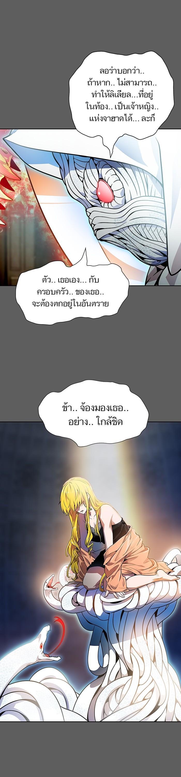 Manga-lc-com อ่านมังงะ อ่านการ์ตูน ออนไลน์ ฟรี Tower of God ทาวเวอร์ออฟก๊อด หอคอยเทพเจ้า ตอนที่ 1 2 3 4 5 6 7 8 9 10 11 12 13 14 ฟรี ไม่มีโฆษณา Manga-lc - อ่าน มังงะ อ่าน การ์ตูน ออนไลน์ อ่านมังงะ ฟรี