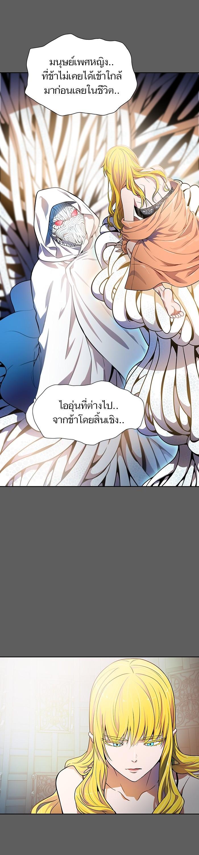 Manga-lc-com อ่านมังงะ อ่านการ์ตูน ออนไลน์ ฟรี Tower of God ทาวเวอร์ออฟก๊อด หอคอยเทพเจ้า ตอนที่ 1 2 3 4 5 6 7 8 9 10 11 12 13 14 ฟรี ไม่มีโฆษณา Manga-lc - อ่าน มังงะ อ่าน การ์ตูน ออนไลน์ อ่านมังงะ ฟรี