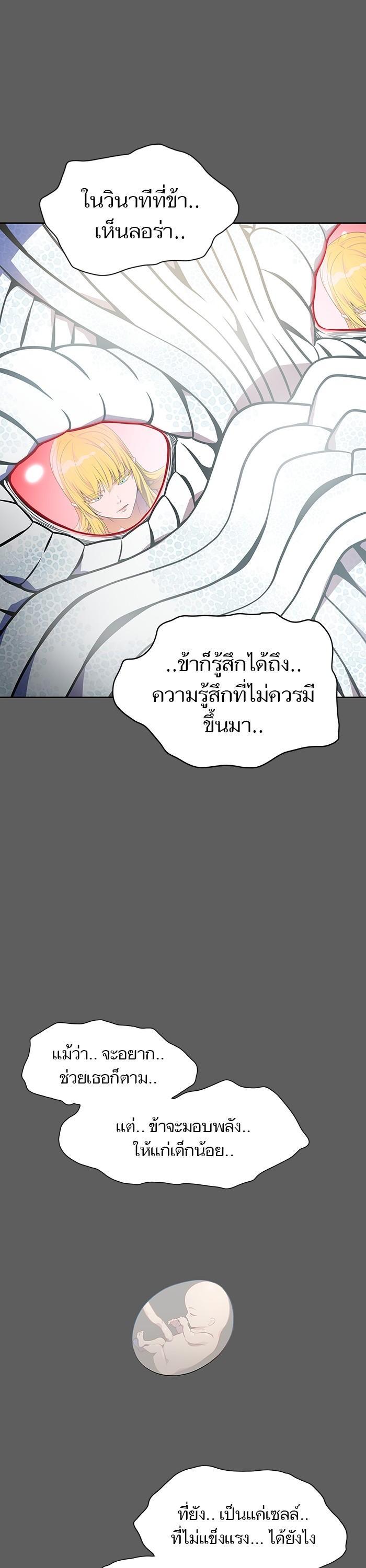 Manga-lc-com อ่านมังงะ อ่านการ์ตูน ออนไลน์ ฟรี Tower of God ทาวเวอร์ออฟก๊อด หอคอยเทพเจ้า ตอนที่ 1 2 3 4 5 6 7 8 9 10 11 12 13 14 ฟรี ไม่มีโฆษณา Manga-lc - อ่าน มังงะ อ่าน การ์ตูน ออนไลน์ อ่านมังงะ ฟรี