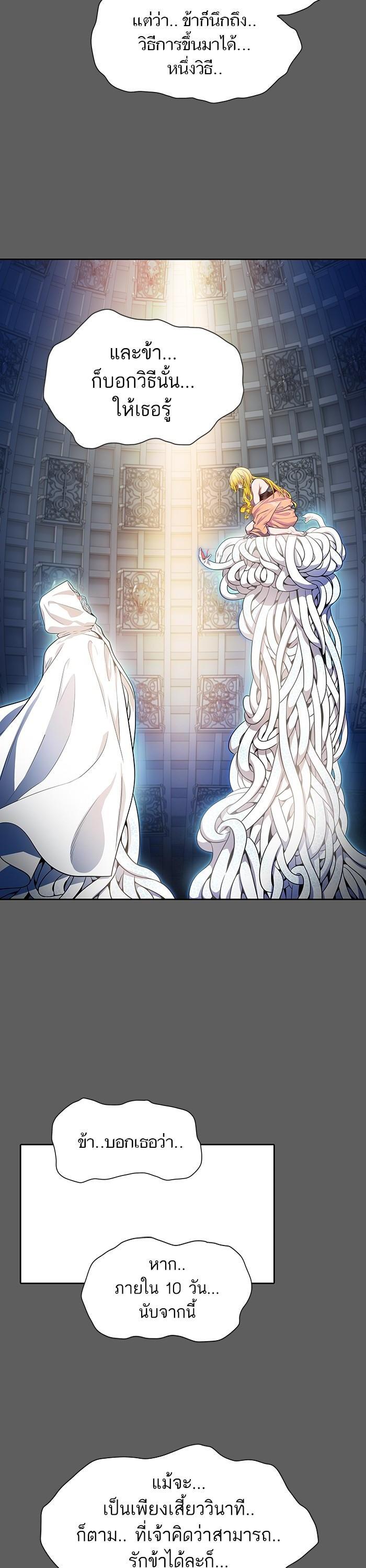 Manga-lc-com อ่านมังงะ อ่านการ์ตูน ออนไลน์ ฟรี Tower of God ทาวเวอร์ออฟก๊อด หอคอยเทพเจ้า ตอนที่ 1 2 3 4 5 6 7 8 9 10 11 12 13 14 ฟรี ไม่มีโฆษณา Manga-lc - อ่าน มังงะ อ่าน การ์ตูน ออนไลน์ อ่านมังงะ ฟรี