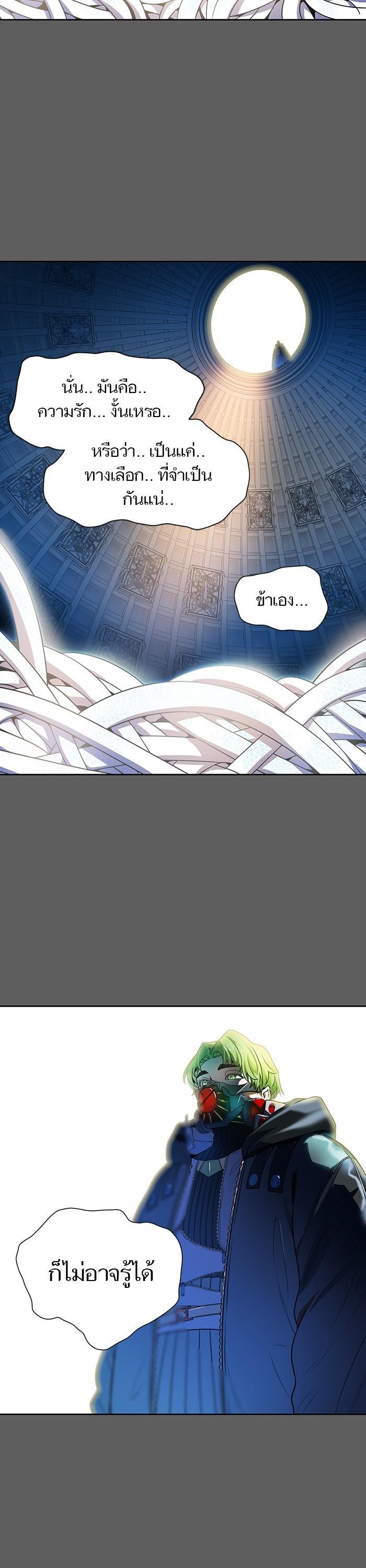 Manga-lc-com อ่านมังงะ อ่านการ์ตูน ออนไลน์ ฟรี Tower of God ทาวเวอร์ออฟก๊อด หอคอยเทพเจ้า ตอนที่ 1 2 3 4 5 6 7 8 9 10 11 12 13 14 ฟรี ไม่มีโฆษณา Manga-lc - อ่าน มังงะ อ่าน การ์ตูน ออนไลน์ อ่านมังงะ ฟรี