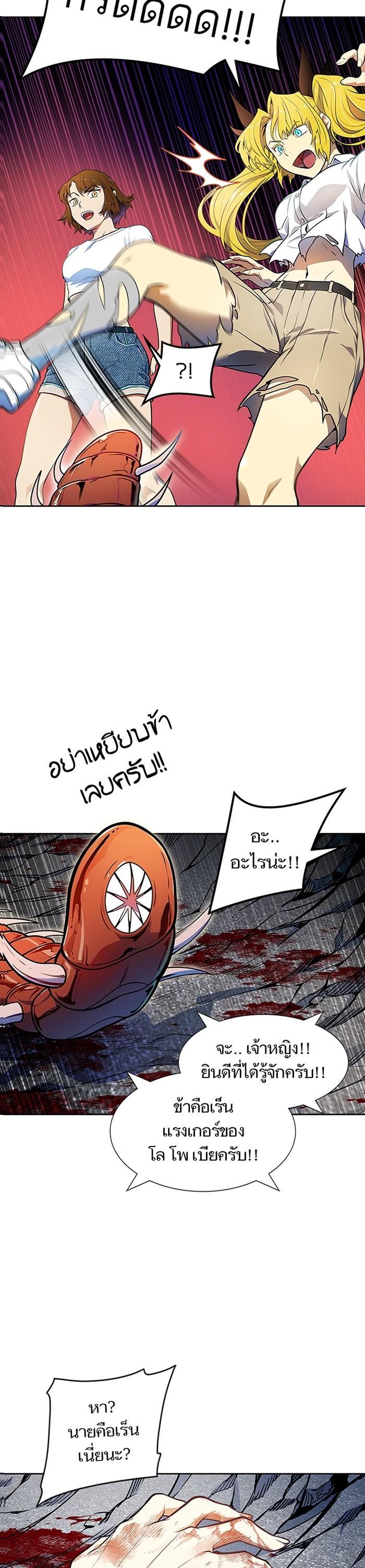 Manga-lc-com อ่านมังงะ อ่านการ์ตูน ออนไลน์ ฟรี Tower of God ทาวเวอร์ออฟก๊อด หอคอยเทพเจ้า ตอนที่ 1 2 3 4 5 6 7 8 9 10 11 12 13 14 ฟรี ไม่มีโฆษณา Manga-lc - อ่าน มังงะ อ่าน การ์ตูน ออนไลน์ อ่านมังงะ ฟรี