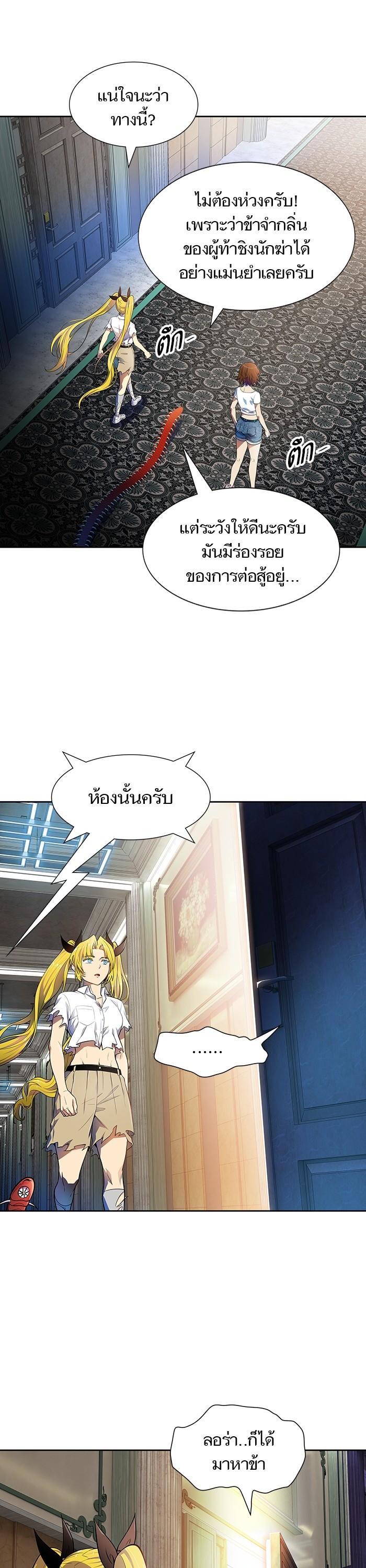 Manga-lc-com อ่านมังงะ อ่านการ์ตูน ออนไลน์ ฟรี Tower of God ทาวเวอร์ออฟก๊อด หอคอยเทพเจ้า ตอนที่ 1 2 3 4 5 6 7 8 9 10 11 12 13 14 ฟรี ไม่มีโฆษณา Manga-lc - อ่าน มังงะ อ่าน การ์ตูน ออนไลน์ อ่านมังงะ ฟรี