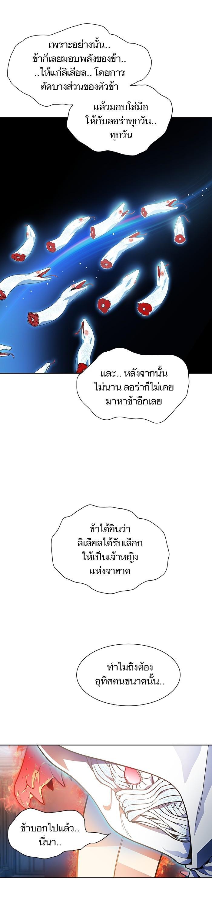 Manga-lc-com อ่านมังงะ อ่านการ์ตูน ออนไลน์ ฟรี Tower of God ทาวเวอร์ออฟก๊อด หอคอยเทพเจ้า ตอนที่ 1 2 3 4 5 6 7 8 9 10 11 12 13 14 ฟรี ไม่มีโฆษณา Manga-lc - อ่าน มังงะ อ่าน การ์ตูน ออนไลน์ อ่านมังงะ ฟรี