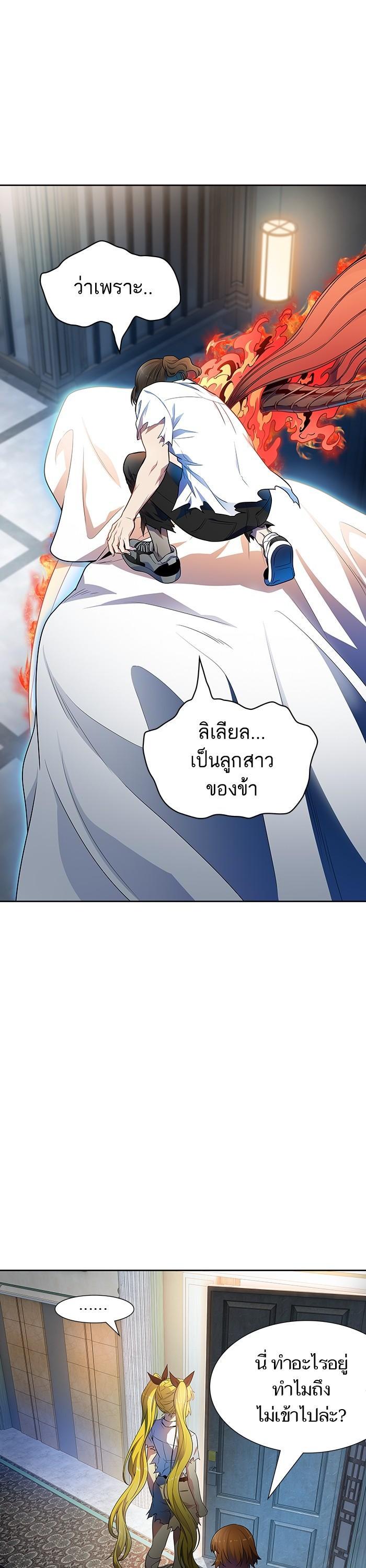 Manga-lc-com อ่านมังงะ อ่านการ์ตูน ออนไลน์ ฟรี Tower of God ทาวเวอร์ออฟก๊อด หอคอยเทพเจ้า ตอนที่ 1 2 3 4 5 6 7 8 9 10 11 12 13 14 ฟรี ไม่มีโฆษณา Manga-lc - อ่าน มังงะ อ่าน การ์ตูน ออนไลน์ อ่านมังงะ ฟรี