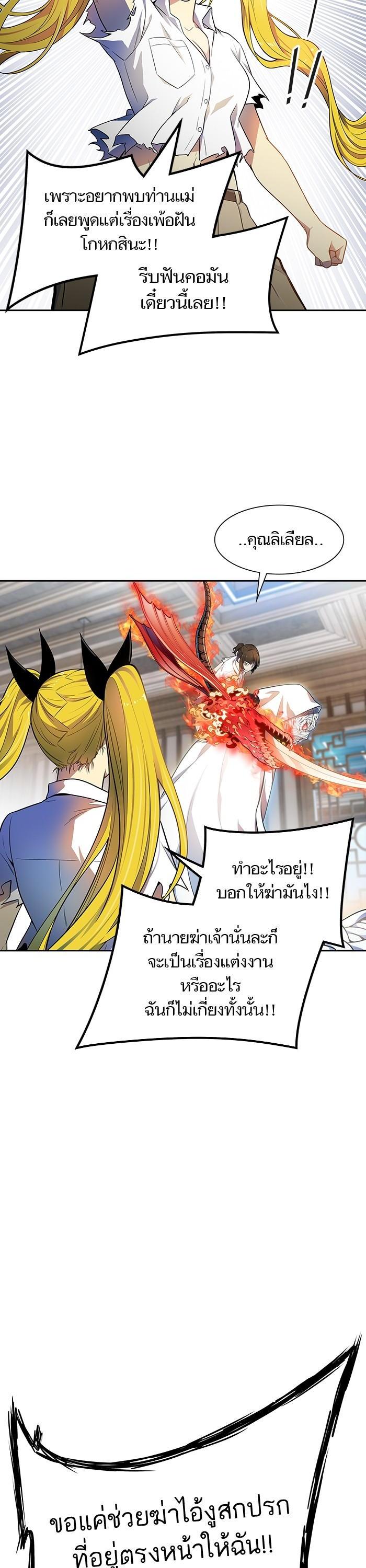 Manga-lc-com อ่านมังงะ อ่านการ์ตูน ออนไลน์ ฟรี Tower of God ทาวเวอร์ออฟก๊อด หอคอยเทพเจ้า ตอนที่ 1 2 3 4 5 6 7 8 9 10 11 12 13 14 ฟรี ไม่มีโฆษณา Manga-lc - อ่าน มังงะ อ่าน การ์ตูน ออนไลน์ อ่านมังงะ ฟรี