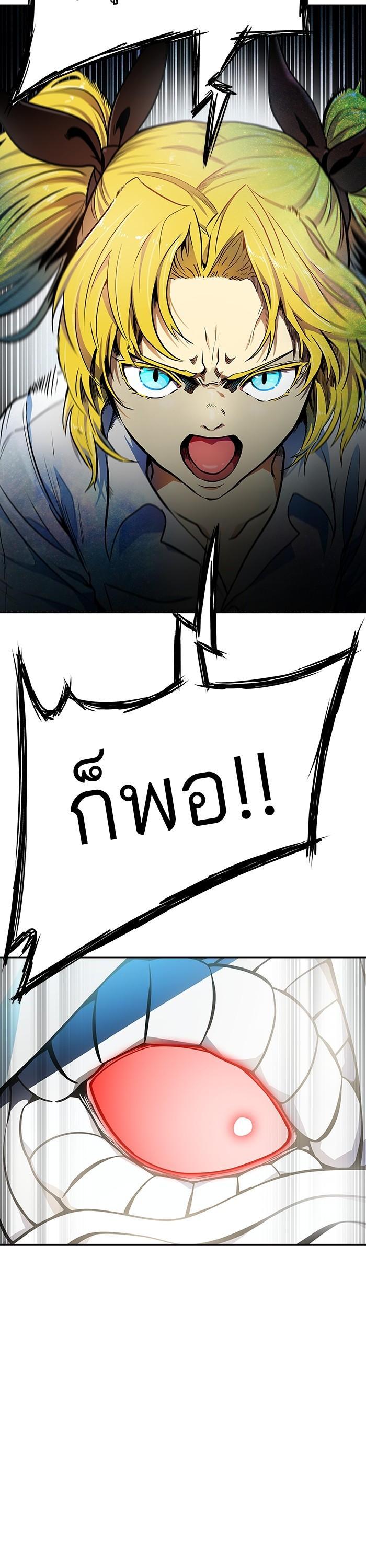 Manga-lc-com อ่านมังงะ อ่านการ์ตูน ออนไลน์ ฟรี Tower of God ทาวเวอร์ออฟก๊อด หอคอยเทพเจ้า ตอนที่ 1 2 3 4 5 6 7 8 9 10 11 12 13 14 ฟรี ไม่มีโฆษณา Manga-lc - อ่าน มังงะ อ่าน การ์ตูน ออนไลน์ อ่านมังงะ ฟรี
