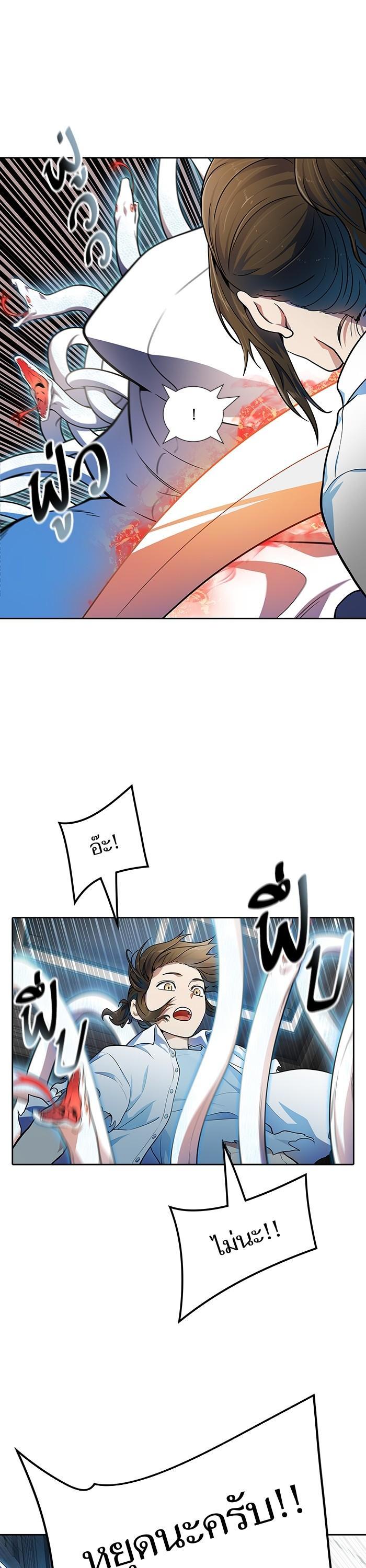 Manga-lc-com อ่านมังงะ อ่านการ์ตูน ออนไลน์ ฟรี Tower of God ทาวเวอร์ออฟก๊อด หอคอยเทพเจ้า ตอนที่ 1 2 3 4 5 6 7 8 9 10 11 12 13 14 ฟรี ไม่มีโฆษณา Manga-lc - อ่าน มังงะ อ่าน การ์ตูน ออนไลน์ อ่านมังงะ ฟรี