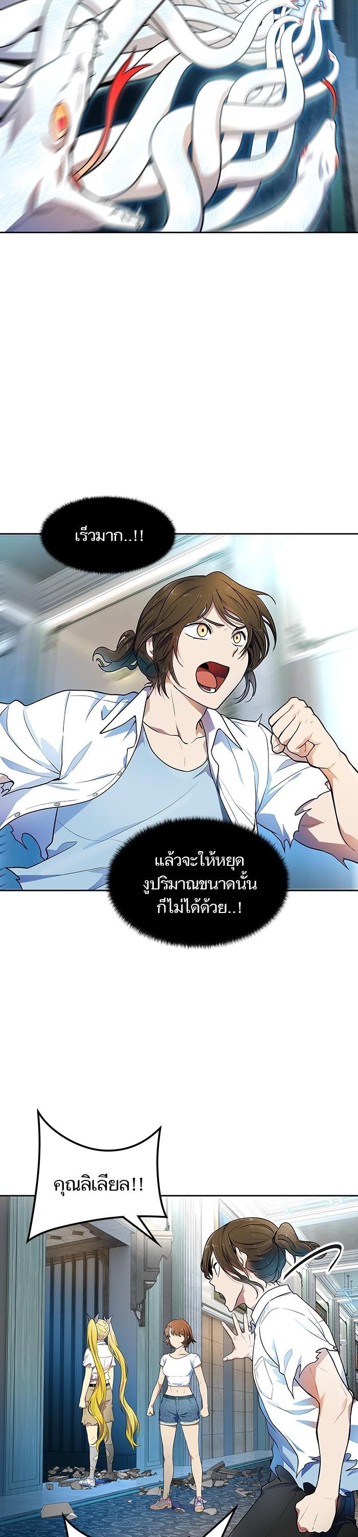 Manga-lc-com อ่านมังงะ อ่านการ์ตูน ออนไลน์ ฟรี Tower of God ทาวเวอร์ออฟก๊อด หอคอยเทพเจ้า ตอนที่ 1 2 3 4 5 6 7 8 9 10 11 12 13 14 ฟรี ไม่มีโฆษณา Manga-lc - อ่าน มังงะ อ่าน การ์ตูน ออนไลน์ อ่านมังงะ ฟรี