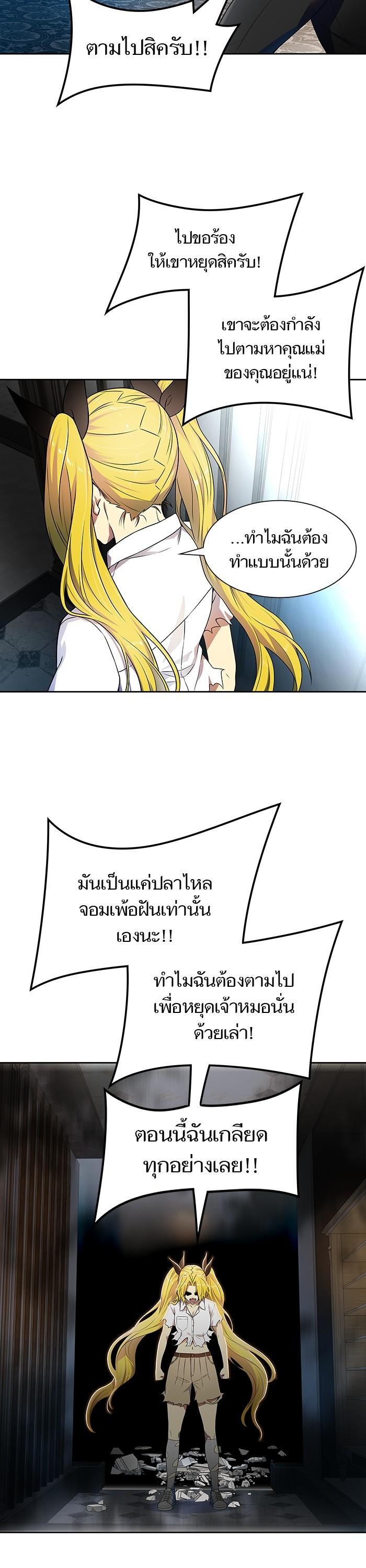 Manga-lc-com อ่านมังงะ อ่านการ์ตูน ออนไลน์ ฟรี Tower of God ทาวเวอร์ออฟก๊อด หอคอยเทพเจ้า ตอนที่ 1 2 3 4 5 6 7 8 9 10 11 12 13 14 ฟรี ไม่มีโฆษณา Manga-lc - อ่าน มังงะ อ่าน การ์ตูน ออนไลน์ อ่านมังงะ ฟรี