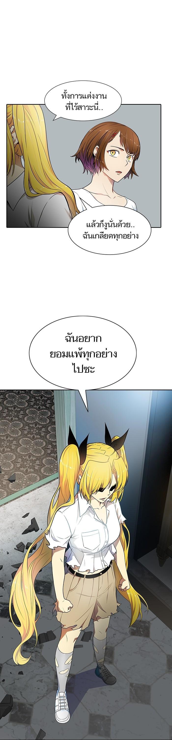 Manga-lc-com อ่านมังงะ อ่านการ์ตูน ออนไลน์ ฟรี Tower of God ทาวเวอร์ออฟก๊อด หอคอยเทพเจ้า ตอนที่ 1 2 3 4 5 6 7 8 9 10 11 12 13 14 ฟรี ไม่มีโฆษณา Manga-lc - อ่าน มังงะ อ่าน การ์ตูน ออนไลน์ อ่านมังงะ ฟรี