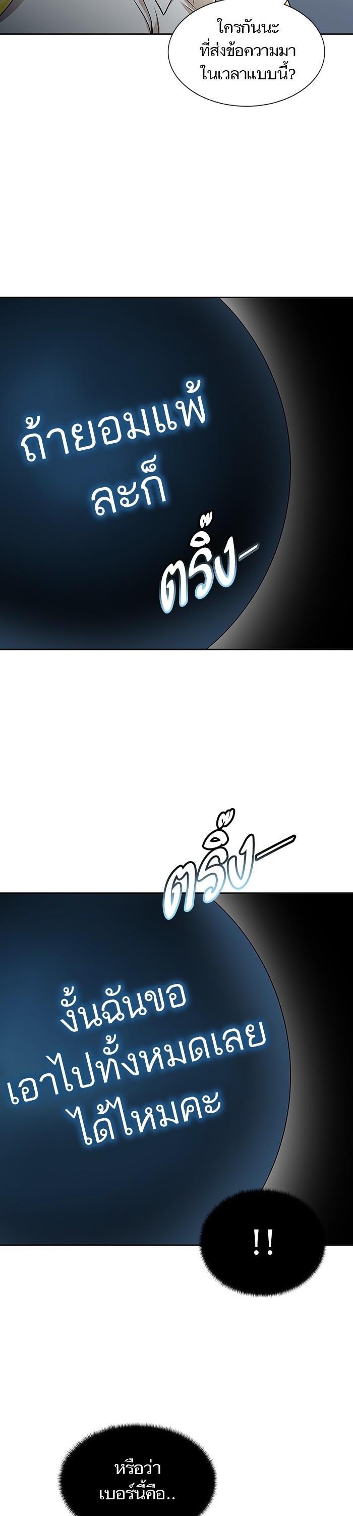 Manga-lc-com อ่านมังงะ อ่านการ์ตูน ออนไลน์ ฟรี Tower of God ทาวเวอร์ออฟก๊อด หอคอยเทพเจ้า ตอนที่ 1 2 3 4 5 6 7 8 9 10 11 12 13 14 ฟรี ไม่มีโฆษณา Manga-lc - อ่าน มังงะ อ่าน การ์ตูน ออนไลน์ อ่านมังงะ ฟรี