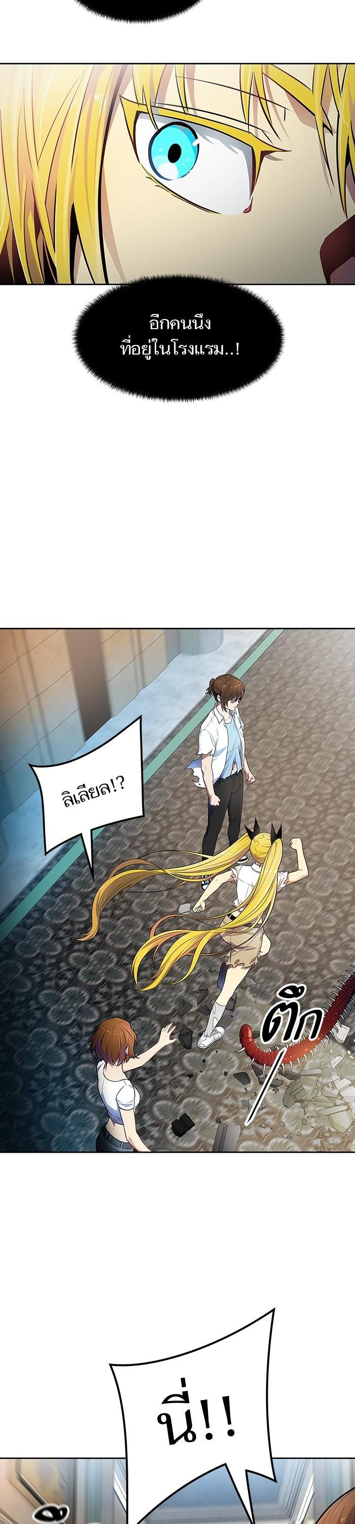 Manga-lc-com อ่านมังงะ อ่านการ์ตูน ออนไลน์ ฟรี Tower of God ทาวเวอร์ออฟก๊อด หอคอยเทพเจ้า ตอนที่ 1 2 3 4 5 6 7 8 9 10 11 12 13 14 ฟรี ไม่มีโฆษณา Manga-lc - อ่าน มังงะ อ่าน การ์ตูน ออนไลน์ อ่านมังงะ ฟรี