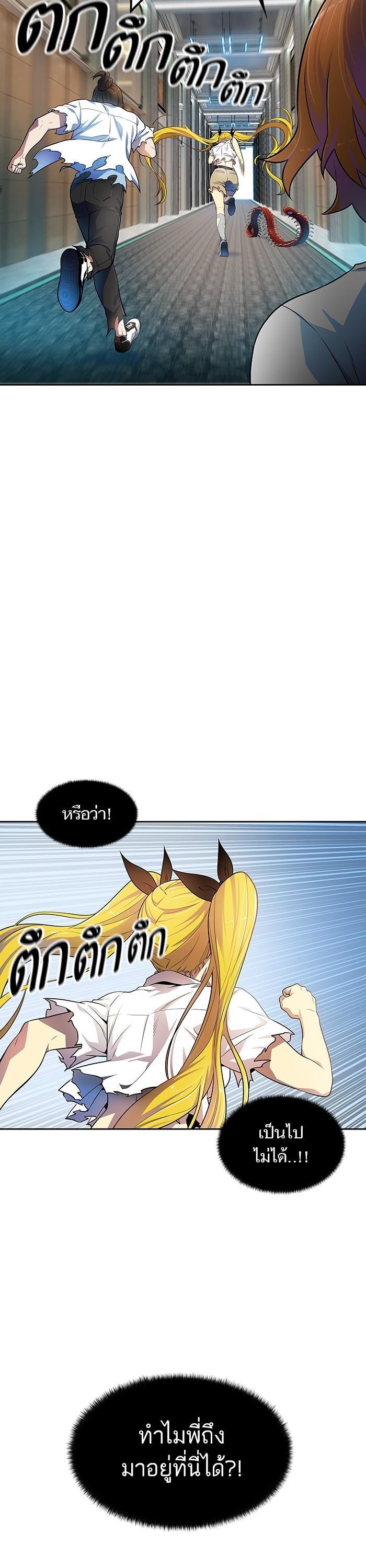 Manga-lc-com อ่านมังงะ อ่านการ์ตูน ออนไลน์ ฟรี Tower of God ทาวเวอร์ออฟก๊อด หอคอยเทพเจ้า ตอนที่ 1 2 3 4 5 6 7 8 9 10 11 12 13 14 ฟรี ไม่มีโฆษณา Manga-lc - อ่าน มังงะ อ่าน การ์ตูน ออนไลน์ อ่านมังงะ ฟรี