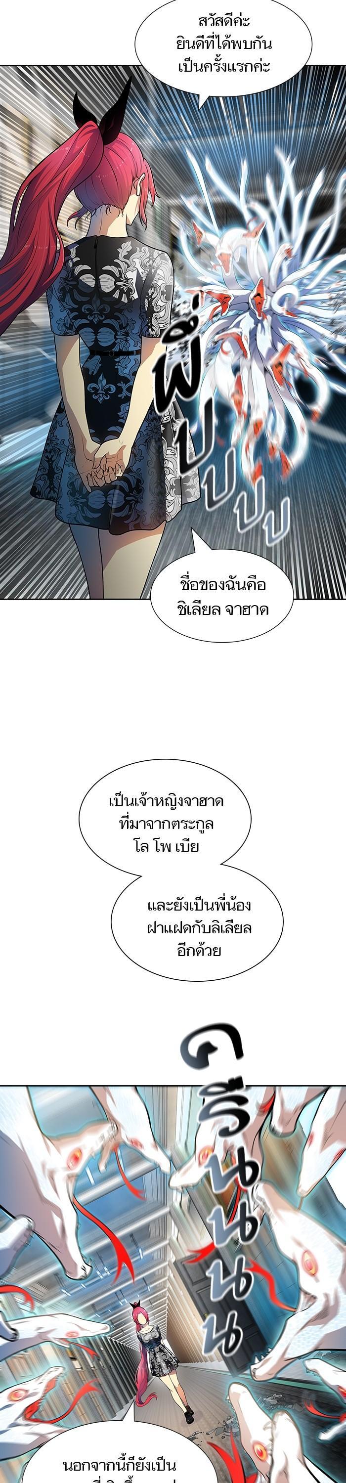 Manga-lc-com อ่านมังงะ อ่านการ์ตูน ออนไลน์ ฟรี Tower of God ทาวเวอร์ออฟก๊อด หอคอยเทพเจ้า ตอนที่ 1 2 3 4 5 6 7 8 9 10 11 12 13 14 ฟรี ไม่มีโฆษณา Manga-lc - อ่าน มังงะ อ่าน การ์ตูน ออนไลน์ อ่านมังงะ ฟรี