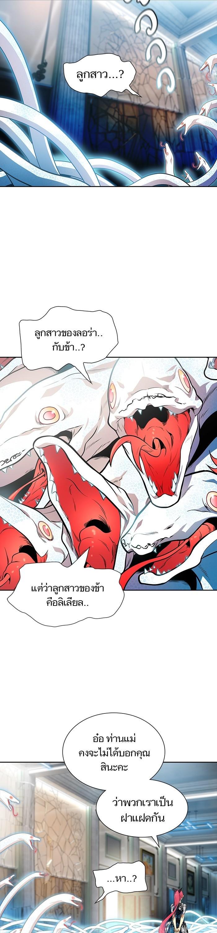 Manga-lc-com อ่านมังงะ อ่านการ์ตูน ออนไลน์ ฟรี Tower of God ทาวเวอร์ออฟก๊อด หอคอยเทพเจ้า ตอนที่ 1 2 3 4 5 6 7 8 9 10 11 12 13 14 ฟรี ไม่มีโฆษณา Manga-lc - อ่าน มังงะ อ่าน การ์ตูน ออนไลน์ อ่านมังงะ ฟรี