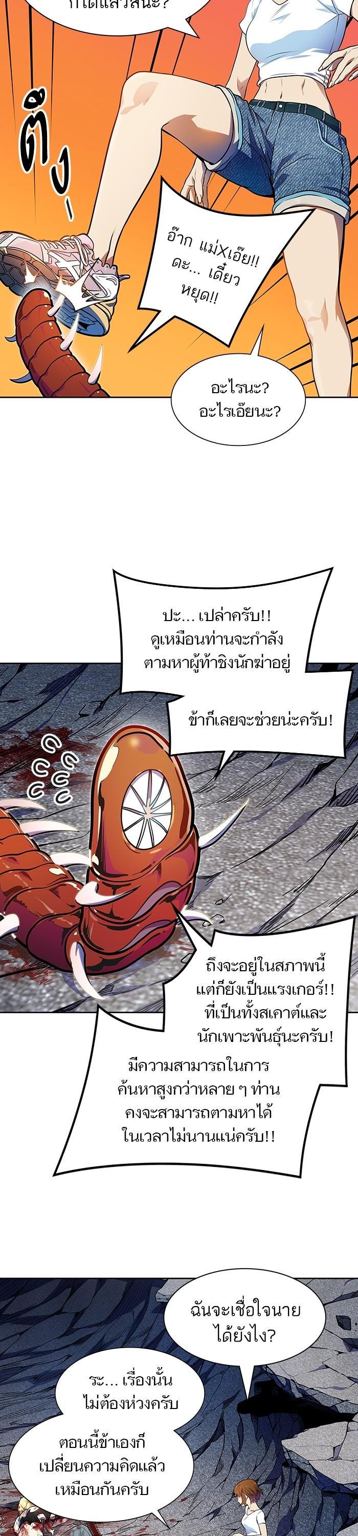 Manga-lc-com อ่านมังงะ อ่านการ์ตูน ออนไลน์ ฟรี Tower of God ทาวเวอร์ออฟก๊อด หอคอยเทพเจ้า ตอนที่ 1 2 3 4 5 6 7 8 9 10 11 12 13 14 ฟรี ไม่มีโฆษณา Manga-lc - อ่าน มังงะ อ่าน การ์ตูน ออนไลน์ อ่านมังงะ ฟรี