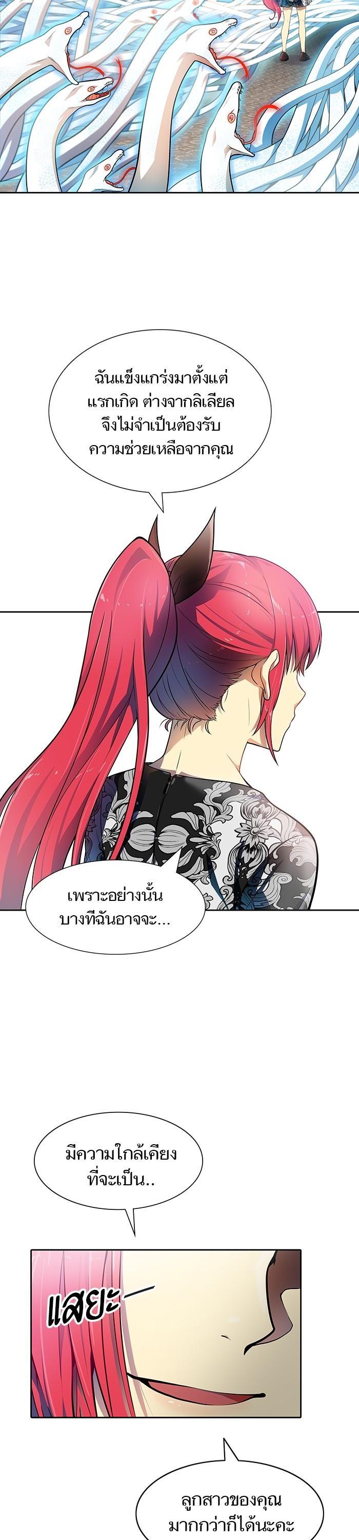 Manga-lc-com อ่านมังงะ อ่านการ์ตูน ออนไลน์ ฟรี Tower of God ทาวเวอร์ออฟก๊อด หอคอยเทพเจ้า ตอนที่ 1 2 3 4 5 6 7 8 9 10 11 12 13 14 ฟรี ไม่มีโฆษณา Manga-lc - อ่าน มังงะ อ่าน การ์ตูน ออนไลน์ อ่านมังงะ ฟรี