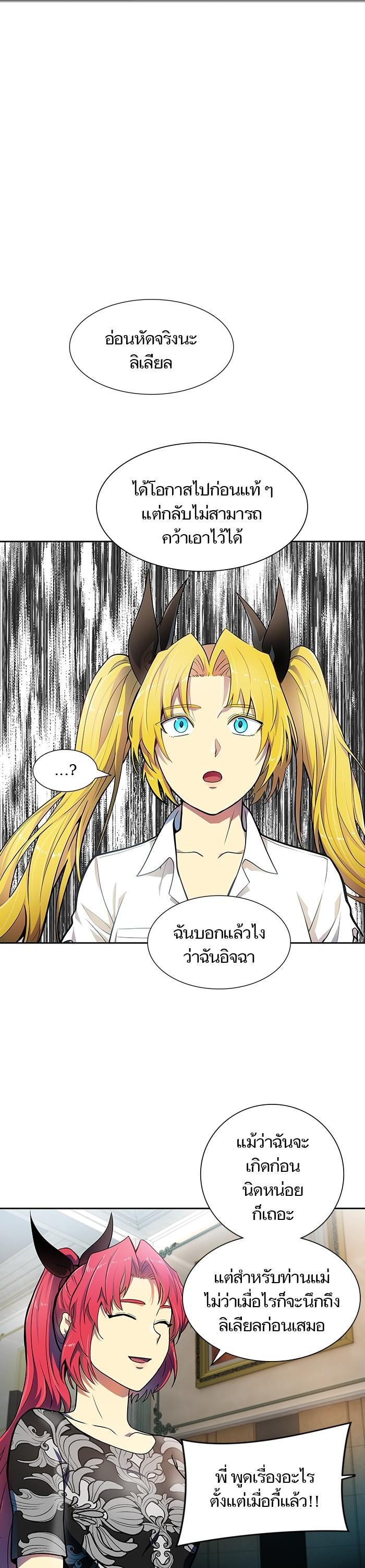 Manga-lc-com อ่านมังงะ อ่านการ์ตูน ออนไลน์ ฟรี Tower of God ทาวเวอร์ออฟก๊อด หอคอยเทพเจ้า ตอนที่ 1 2 3 4 5 6 7 8 9 10 11 12 13 14 ฟรี ไม่มีโฆษณา Manga-lc - อ่าน มังงะ อ่าน การ์ตูน ออนไลน์ อ่านมังงะ ฟรี