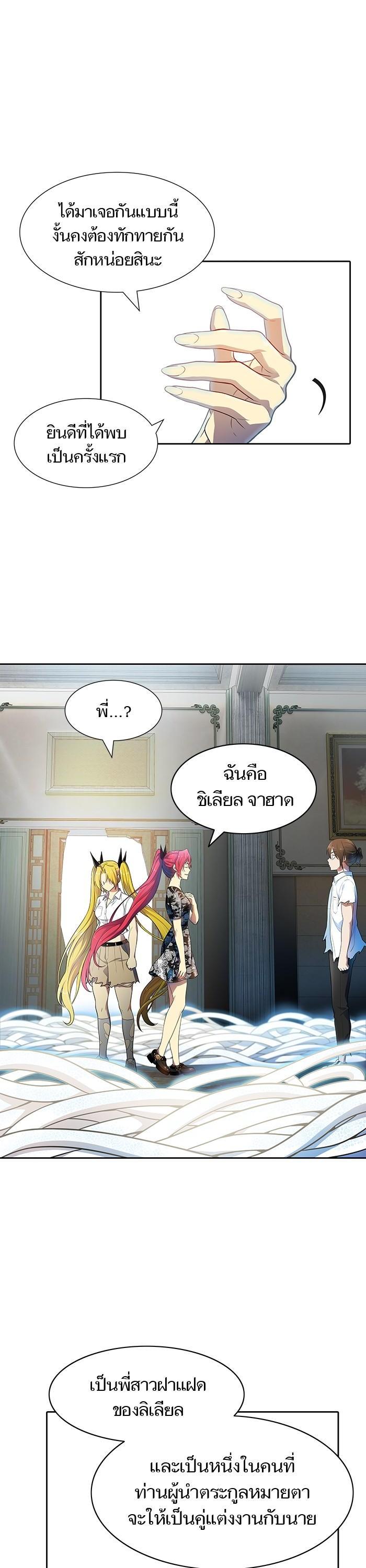 Manga-lc-com อ่านมังงะ อ่านการ์ตูน ออนไลน์ ฟรี Tower of God ทาวเวอร์ออฟก๊อด หอคอยเทพเจ้า ตอนที่ 1 2 3 4 5 6 7 8 9 10 11 12 13 14 ฟรี ไม่มีโฆษณา Manga-lc - อ่าน มังงะ อ่าน การ์ตูน ออนไลน์ อ่านมังงะ ฟรี