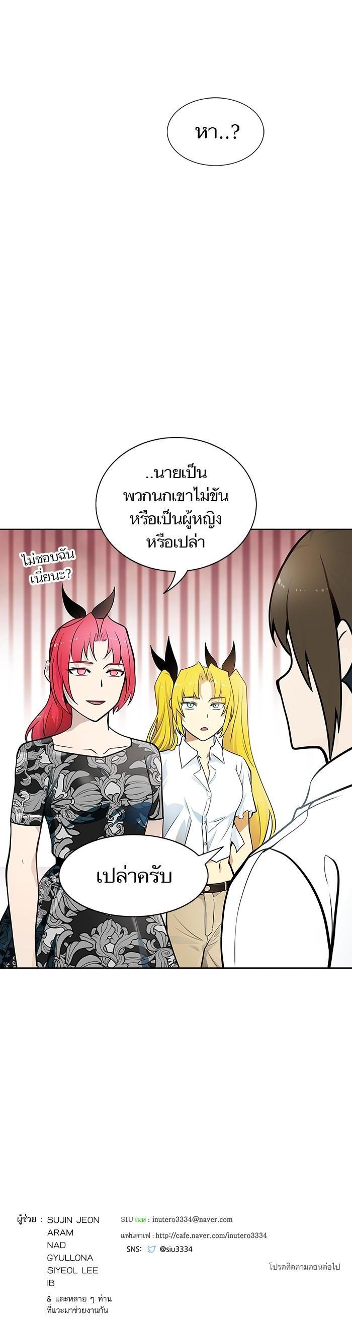 Manga-lc-com อ่านมังงะ อ่านการ์ตูน ออนไลน์ ฟรี Tower of God ทาวเวอร์ออฟก๊อด หอคอยเทพเจ้า ตอนที่ 1 2 3 4 5 6 7 8 9 10 11 12 13 14 ฟรี ไม่มีโฆษณา Manga-lc - อ่าน มังงะ อ่าน การ์ตูน ออนไลน์ อ่านมังงะ ฟรี