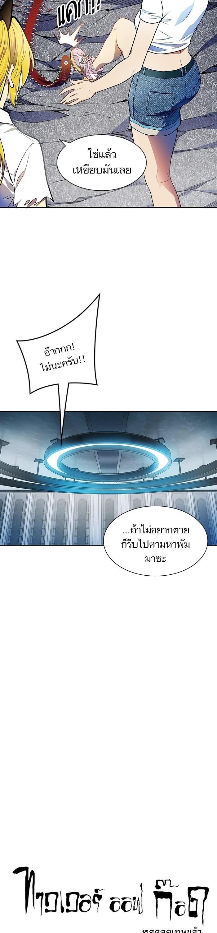 Manga-lc-com อ่านมังงะ อ่านการ์ตูน ออนไลน์ ฟรี Tower of God ทาวเวอร์ออฟก๊อด หอคอยเทพเจ้า ตอนที่ 1 2 3 4 5 6 7 8 9 10 11 12 13 14 ฟรี ไม่มีโฆษณา Manga-lc - อ่าน มังงะ อ่าน การ์ตูน ออนไลน์ อ่านมังงะ ฟรี