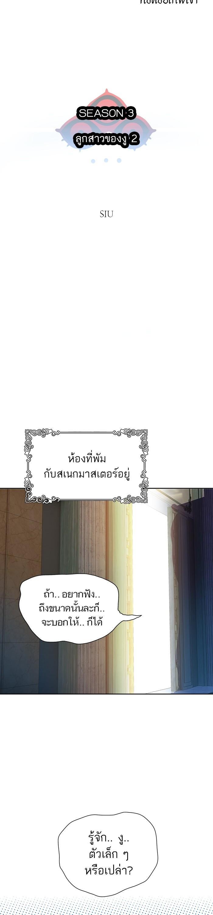 Manga-lc-com อ่านมังงะ อ่านการ์ตูน ออนไลน์ ฟรี Tower of God ทาวเวอร์ออฟก๊อด หอคอยเทพเจ้า ตอนที่ 1 2 3 4 5 6 7 8 9 10 11 12 13 14 ฟรี ไม่มีโฆษณา Manga-lc - อ่าน มังงะ อ่าน การ์ตูน ออนไลน์ อ่านมังงะ ฟรี