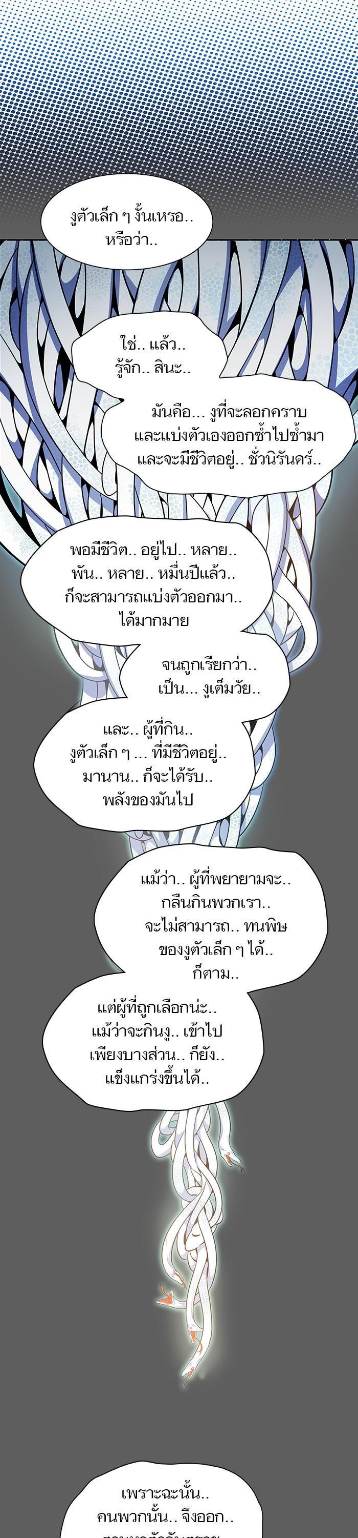 Manga-lc-com อ่านมังงะ อ่านการ์ตูน ออนไลน์ ฟรี Tower of God ทาวเวอร์ออฟก๊อด หอคอยเทพเจ้า ตอนที่ 1 2 3 4 5 6 7 8 9 10 11 12 13 14 ฟรี ไม่มีโฆษณา Manga-lc - อ่าน มังงะ อ่าน การ์ตูน ออนไลน์ อ่านมังงะ ฟรี
