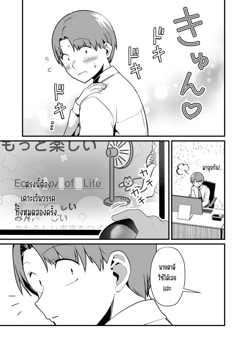 Manga-lc-com อ่านมังงะ อ่านการ์ตูน ออนไลน์ ฟรี Tokimori-san ga Muboubi desu!! ตอนที่ 1 2 3 4 5 6 7 8 9 10 11 12 13 14 ฟรี ไม่มีโฆษณา Manga-lc - อ่าน มังงะ อ่าน การ์ตูน ออนไลน์ อ่านมังงะ ฟรี