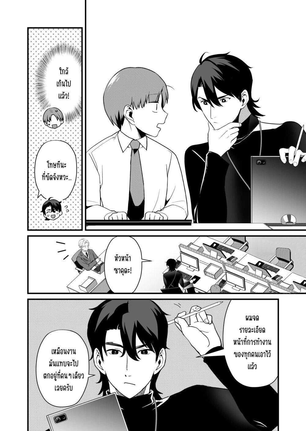 Manga-lc-com อ่านมังงะ อ่านการ์ตูน ออนไลน์ ฟรี Tokimori-san ga Muboubi desu!! ตอนที่ 1 2 3 4 5 6 7 8 9 10 11 12 13 14 ฟรี ไม่มีโฆษณา Manga-lc - อ่าน มังงะ อ่าน การ์ตูน ออนไลน์ อ่านมังงะ ฟรี