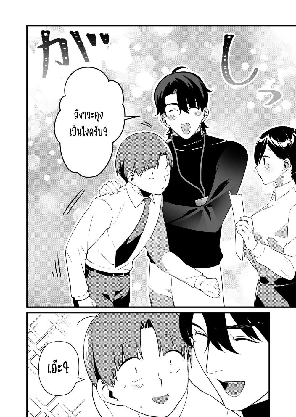 Manga-lc-com อ่านมังงะ อ่านการ์ตูน ออนไลน์ ฟรี Tokimori-san ga Muboubi desu!! ตอนที่ 1 2 3 4 5 6 7 8 9 10 11 12 13 14 ฟรี ไม่มีโฆษณา Manga-lc - อ่าน มังงะ อ่าน การ์ตูน ออนไลน์ อ่านมังงะ ฟรี