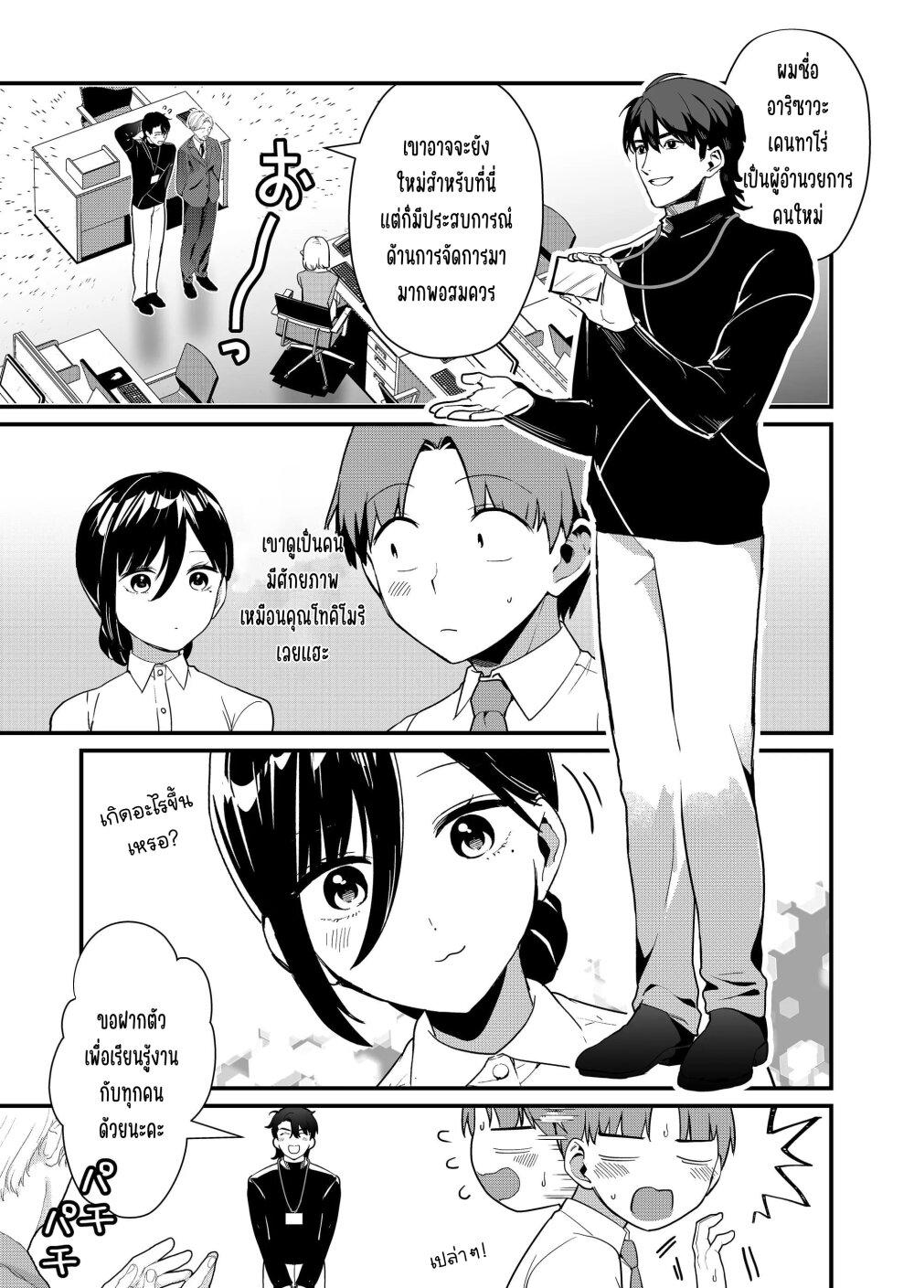 Manga-lc-com อ่านมังงะ อ่านการ์ตูน ออนไลน์ ฟรี Tokimori-san ga Muboubi desu!! ตอนที่ 1 2 3 4 5 6 7 8 9 10 11 12 13 14 ฟรี ไม่มีโฆษณา Manga-lc - อ่าน มังงะ อ่าน การ์ตูน ออนไลน์ อ่านมังงะ ฟรี