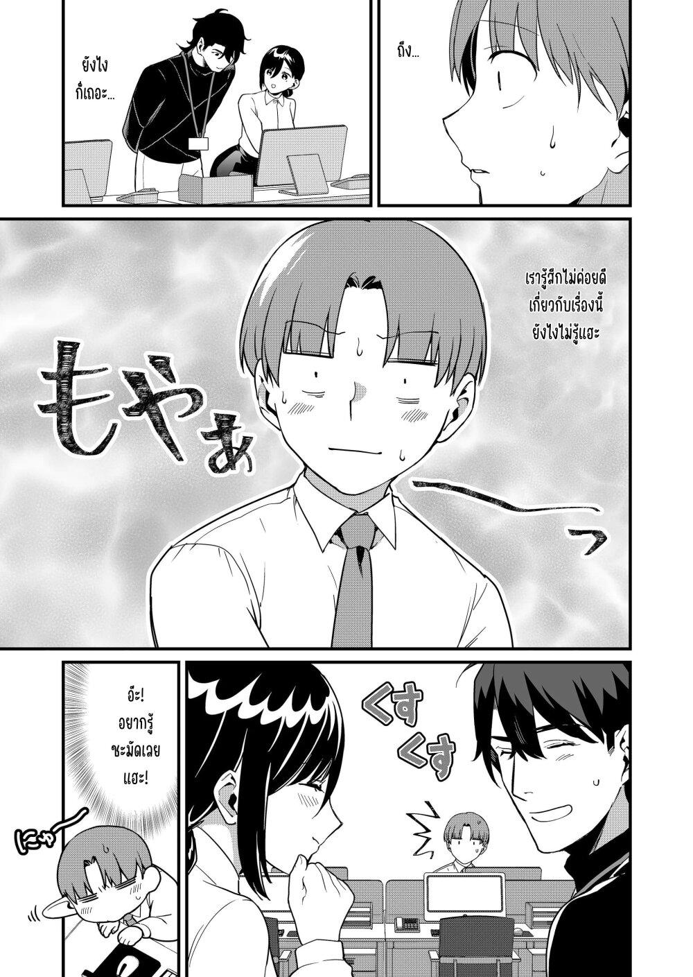 Manga-lc-com อ่านมังงะ อ่านการ์ตูน ออนไลน์ ฟรี Tokimori-san ga Muboubi desu!! ตอนที่ 1 2 3 4 5 6 7 8 9 10 11 12 13 14 ฟรี ไม่มีโฆษณา Manga-lc - อ่าน มังงะ อ่าน การ์ตูน ออนไลน์ อ่านมังงะ ฟรี