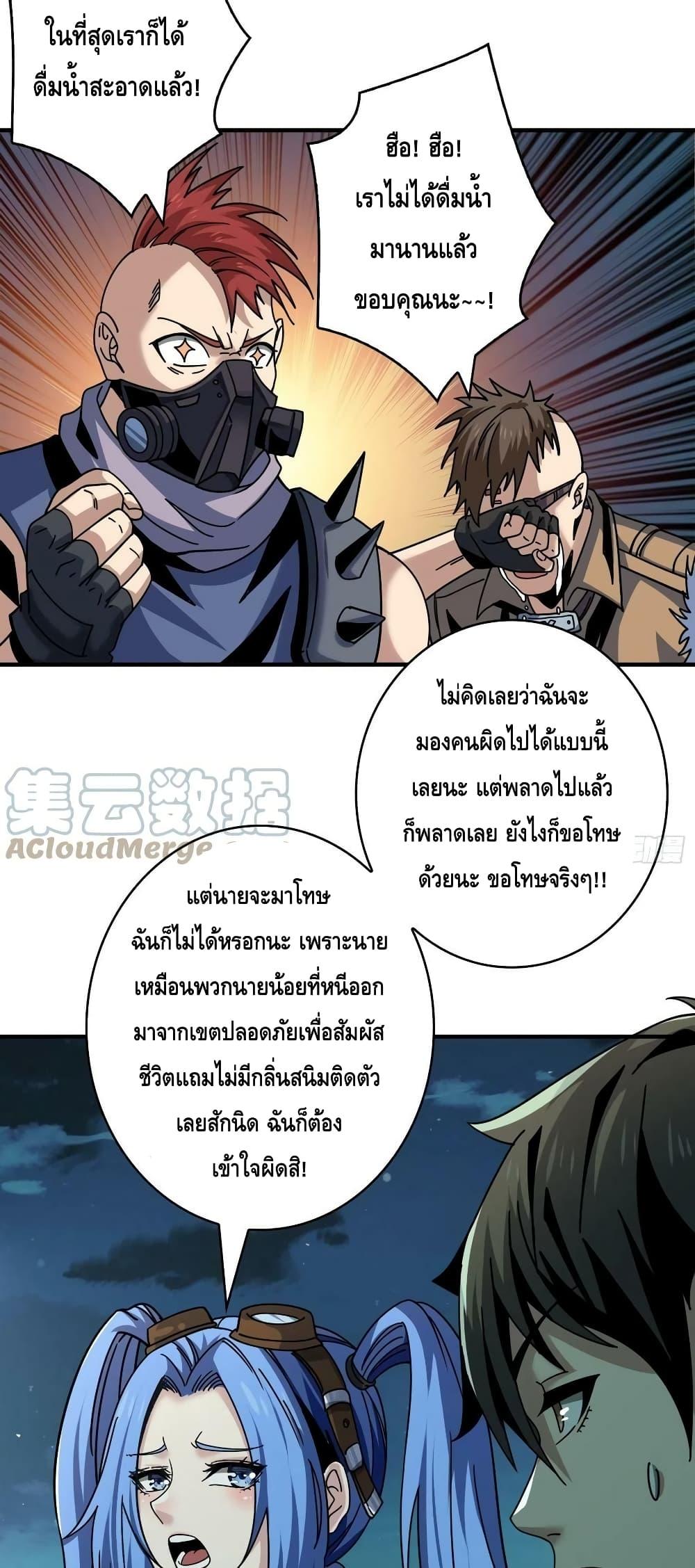 Manga-lc-com อ่านมังงะ อ่านการ์ตูน ออนไลน์ ฟรี King Account at the Start ตอนที่ 1 2 3 4 5 6 7 8 9 10 11 12 13 14 ฟรี ไม่มีโฆษณา Manga-lc - อ่าน มังงะ อ่าน การ์ตูน ออนไลน์ อ่านมังงะ ฟรี