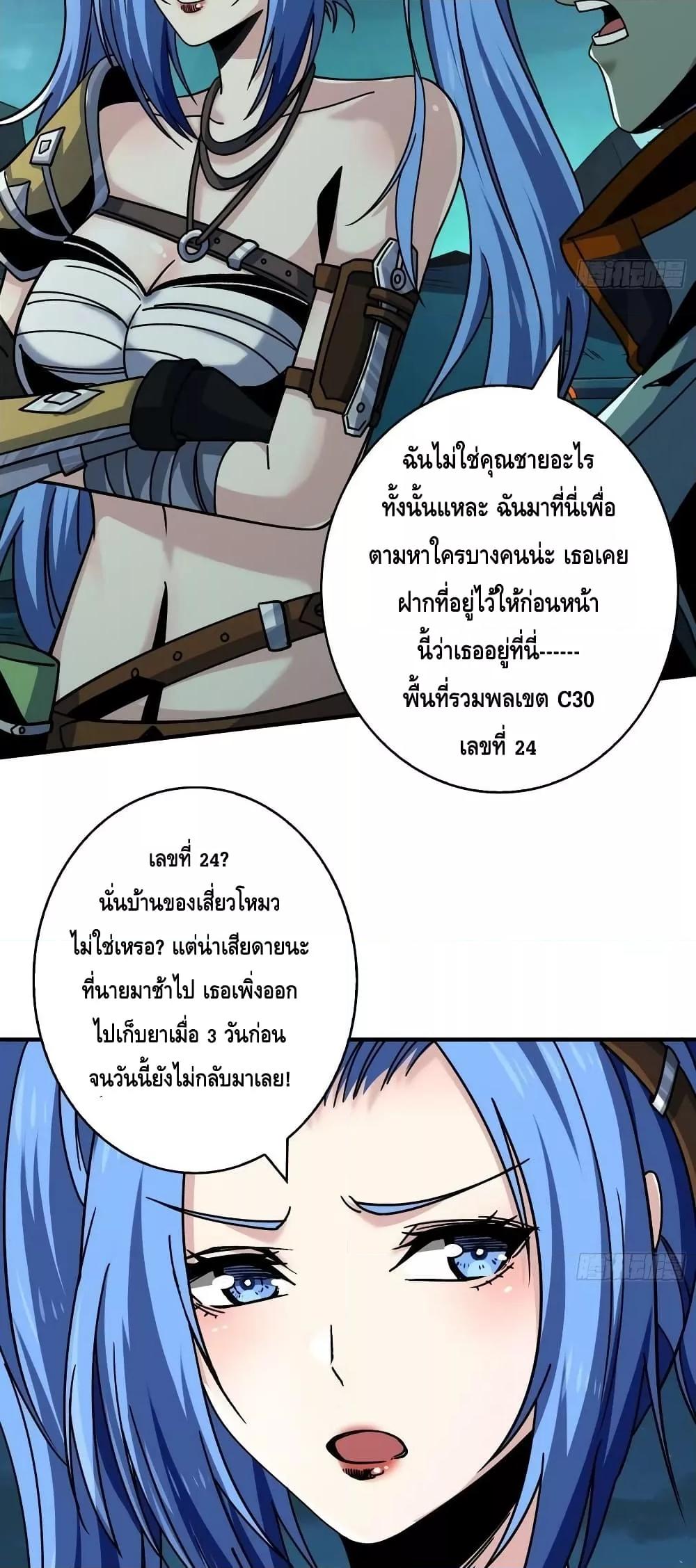 Manga-lc-com อ่านมังงะ อ่านการ์ตูน ออนไลน์ ฟรี King Account at the Start ตอนที่ 1 2 3 4 5 6 7 8 9 10 11 12 13 14 ฟรี ไม่มีโฆษณา Manga-lc - อ่าน มังงะ อ่าน การ์ตูน ออนไลน์ อ่านมังงะ ฟรี