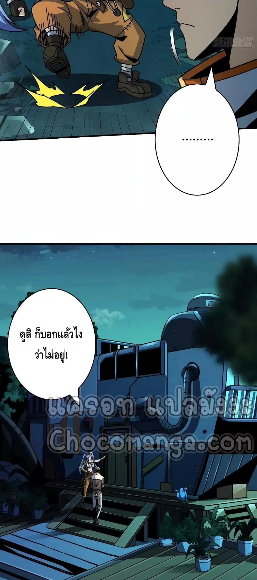 Manga-lc-com อ่านมังงะ อ่านการ์ตูน ออนไลน์ ฟรี King Account at the Start ตอนที่ 1 2 3 4 5 6 7 8 9 10 11 12 13 14 ฟรี ไม่มีโฆษณา Manga-lc - อ่าน มังงะ อ่าน การ์ตูน ออนไลน์ อ่านมังงะ ฟรี