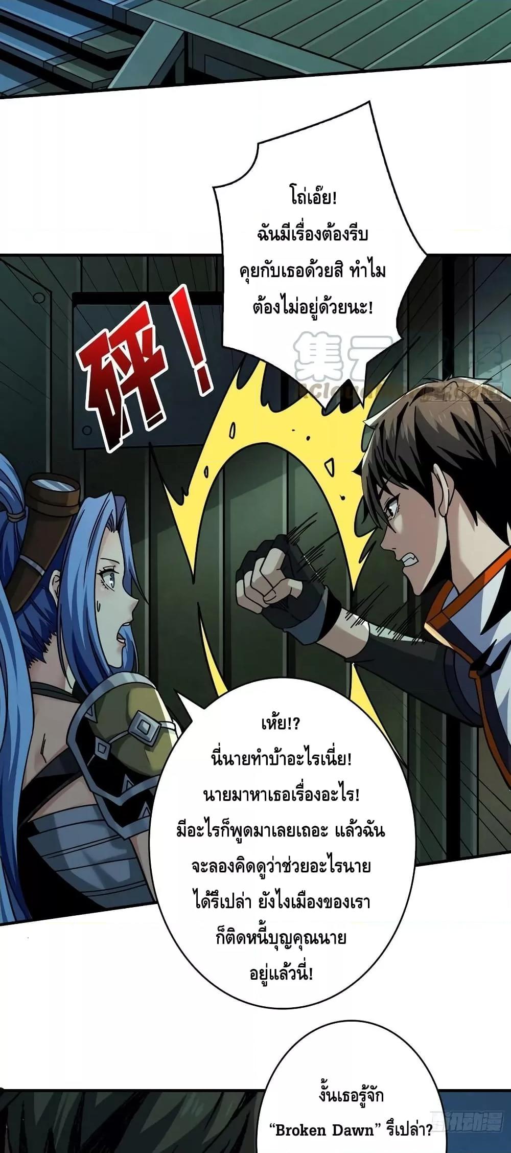 Manga-lc-com อ่านมังงะ อ่านการ์ตูน ออนไลน์ ฟรี King Account at the Start ตอนที่ 1 2 3 4 5 6 7 8 9 10 11 12 13 14 ฟรี ไม่มีโฆษณา Manga-lc - อ่าน มังงะ อ่าน การ์ตูน ออนไลน์ อ่านมังงะ ฟรี