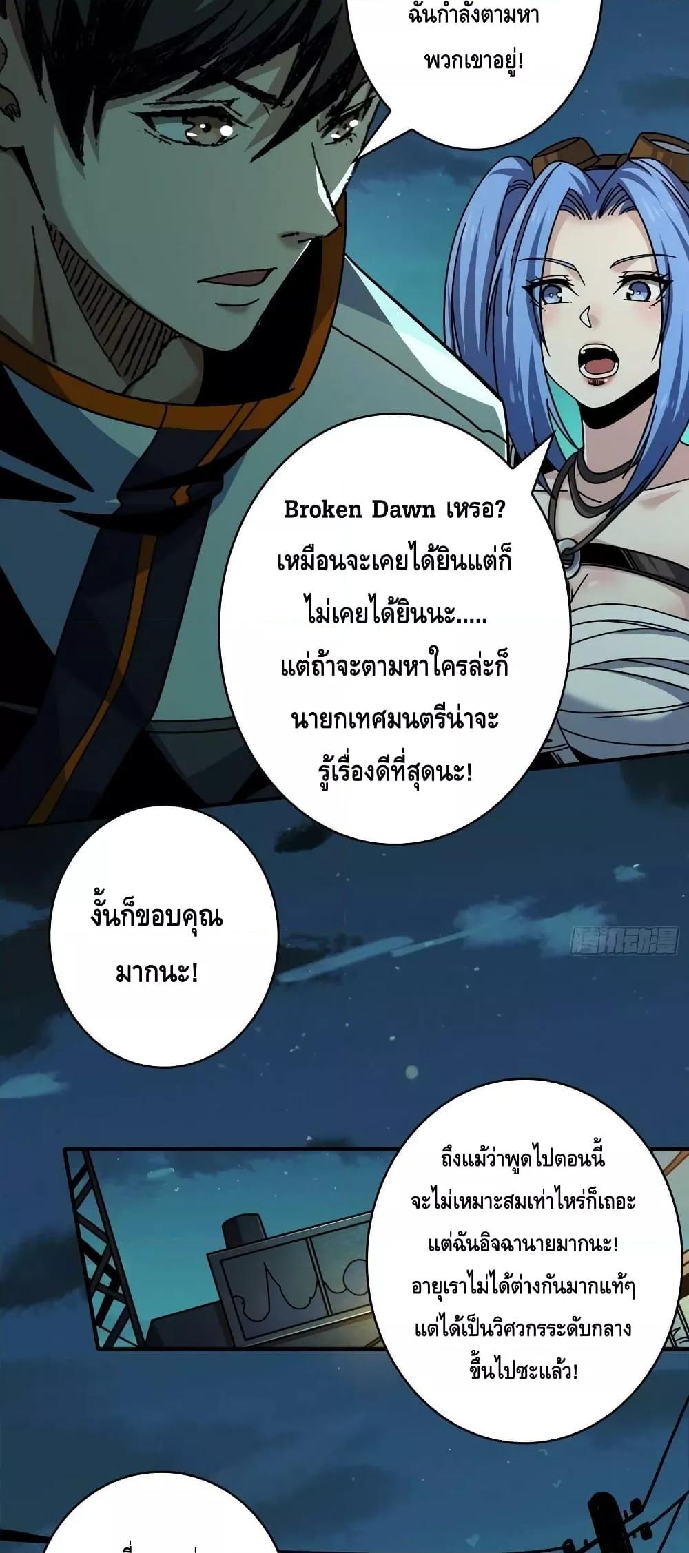 Manga-lc-com อ่านมังงะ อ่านการ์ตูน ออนไลน์ ฟรี King Account at the Start ตอนที่ 1 2 3 4 5 6 7 8 9 10 11 12 13 14 ฟรี ไม่มีโฆษณา Manga-lc - อ่าน มังงะ อ่าน การ์ตูน ออนไลน์ อ่านมังงะ ฟรี