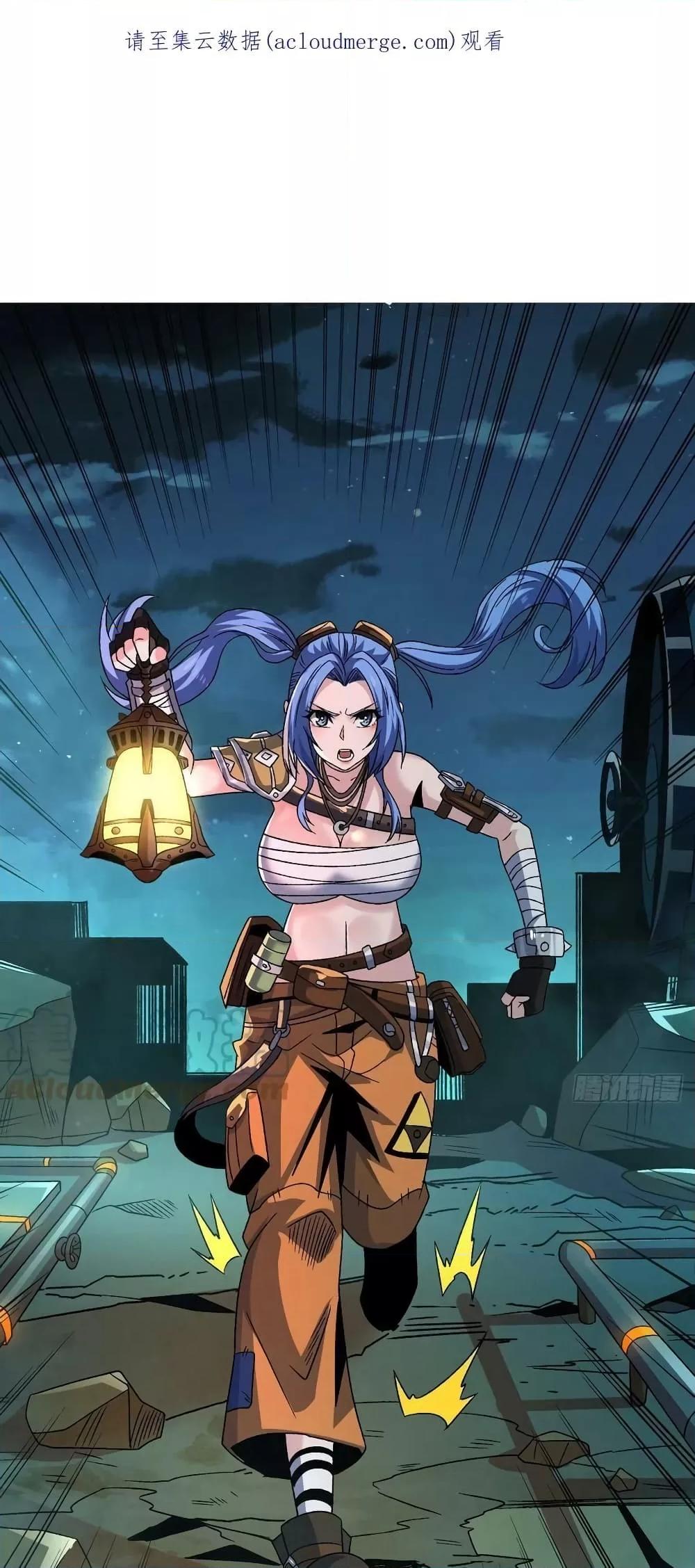 Manga-lc-com อ่านมังงะ อ่านการ์ตูน ออนไลน์ ฟรี King Account at the Start ตอนที่ 1 2 3 4 5 6 7 8 9 10 11 12 13 14 ฟรี ไม่มีโฆษณา Manga-lc - อ่าน มังงะ อ่าน การ์ตูน ออนไลน์ อ่านมังงะ ฟรี